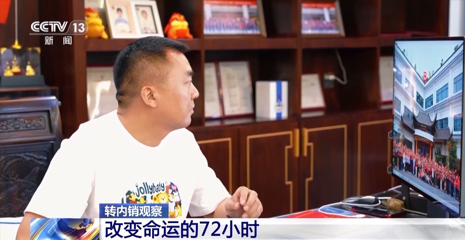 转内销调查丨72小时改变命运 多家玩具企业转向国内市场