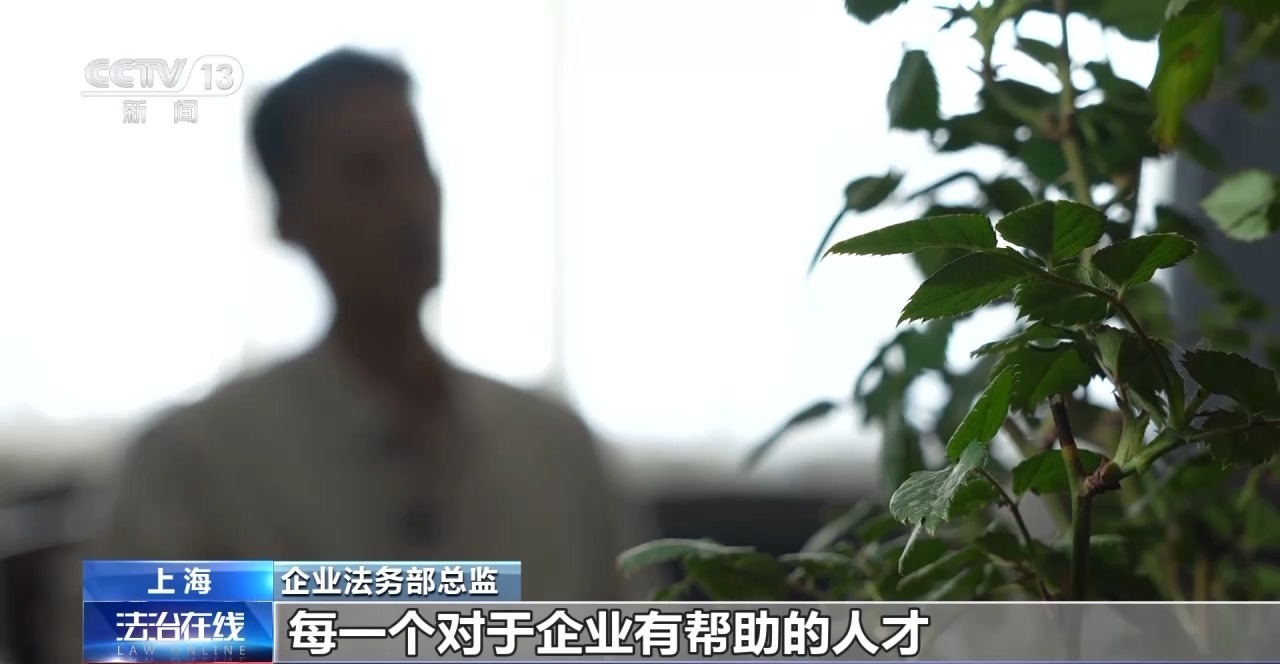 企业“硕鼠”被捕 900万“好处费”揭开收购贪腐内幕