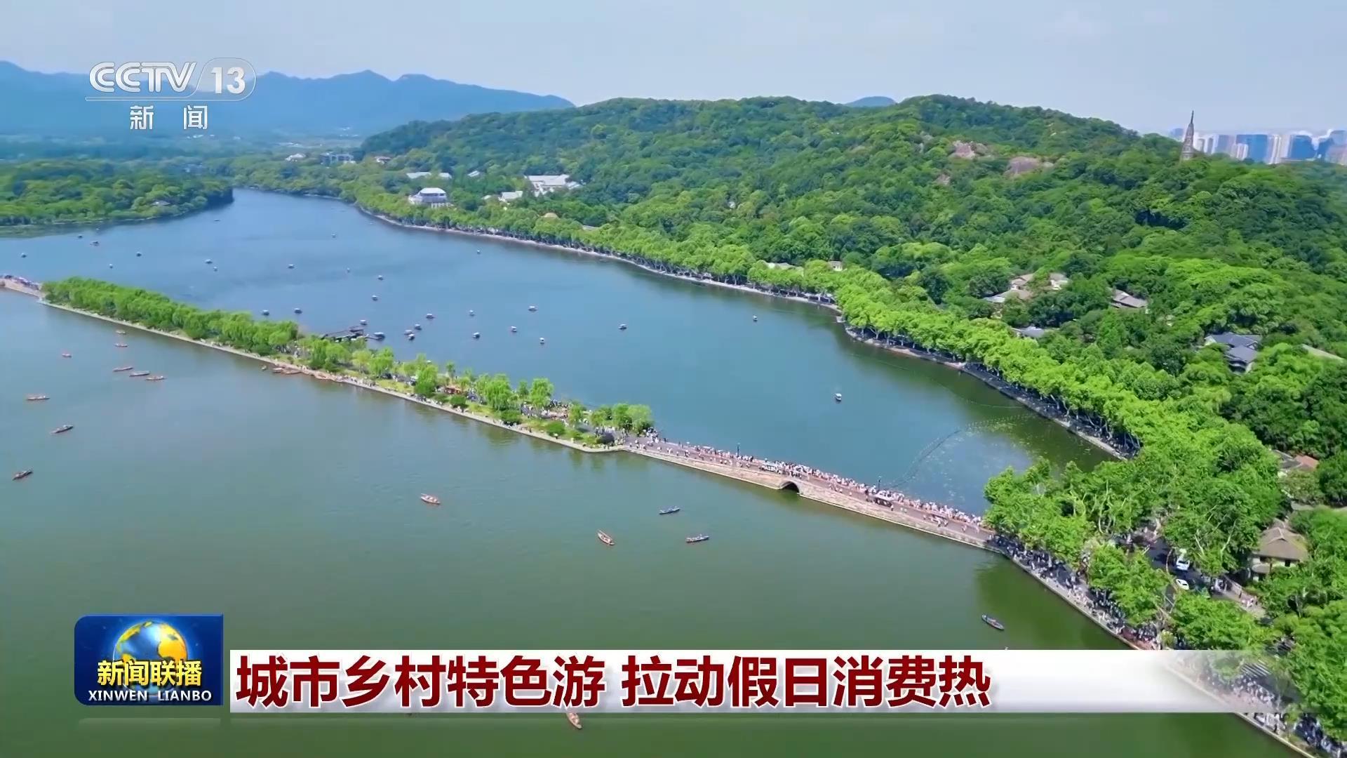 城市和农村特殊旅游驱动度度假消费