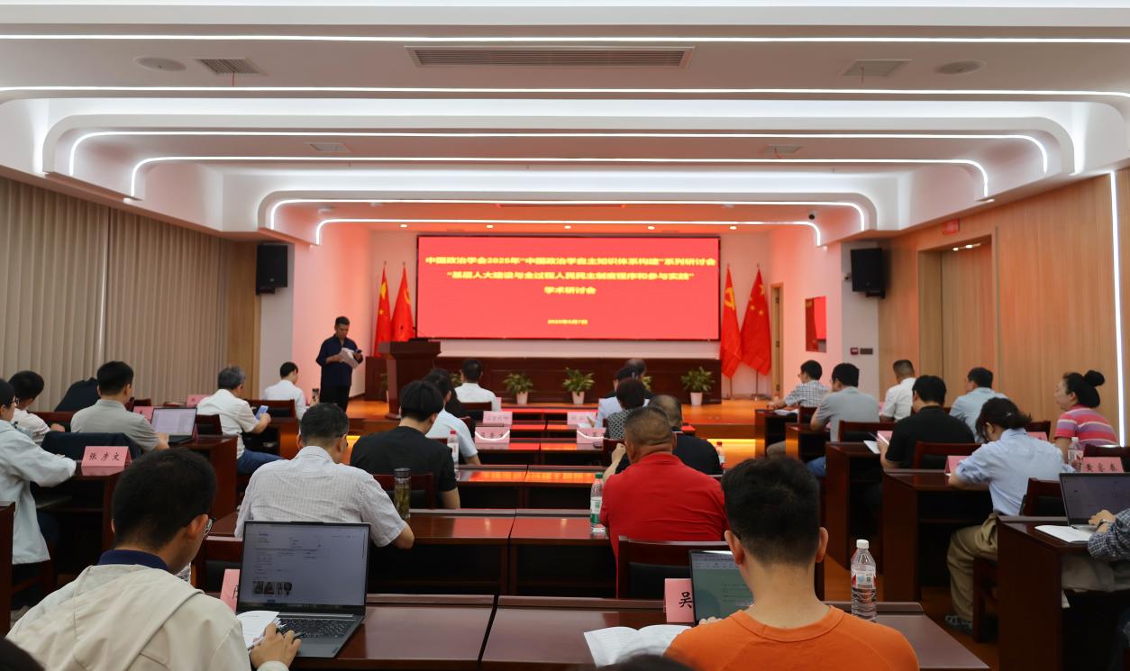 27名专家学者以智赋能 助力全过程人民民主在孝南落地生根