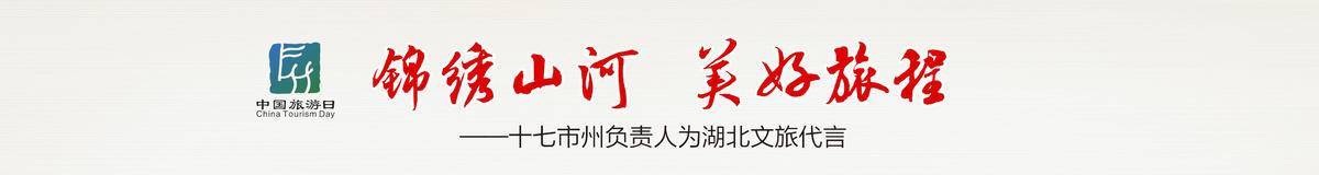 美丽的山脉和河流的美丽旅程 - 十七个城市和县