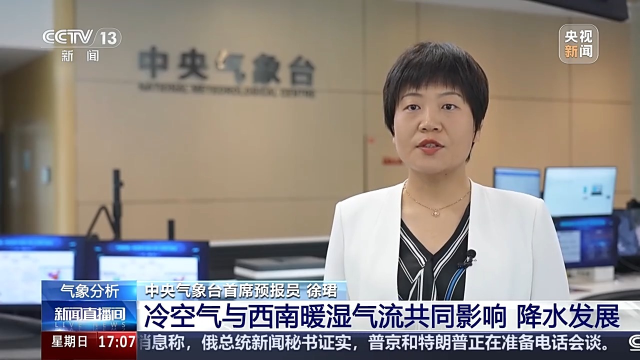 广西广东突发强降水 专家解读南边近期多雨成因