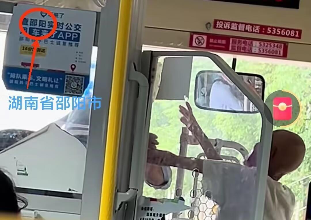 湖南邵阳一乘客摆开驾驶室门击打公交车司机？警方已介入查询