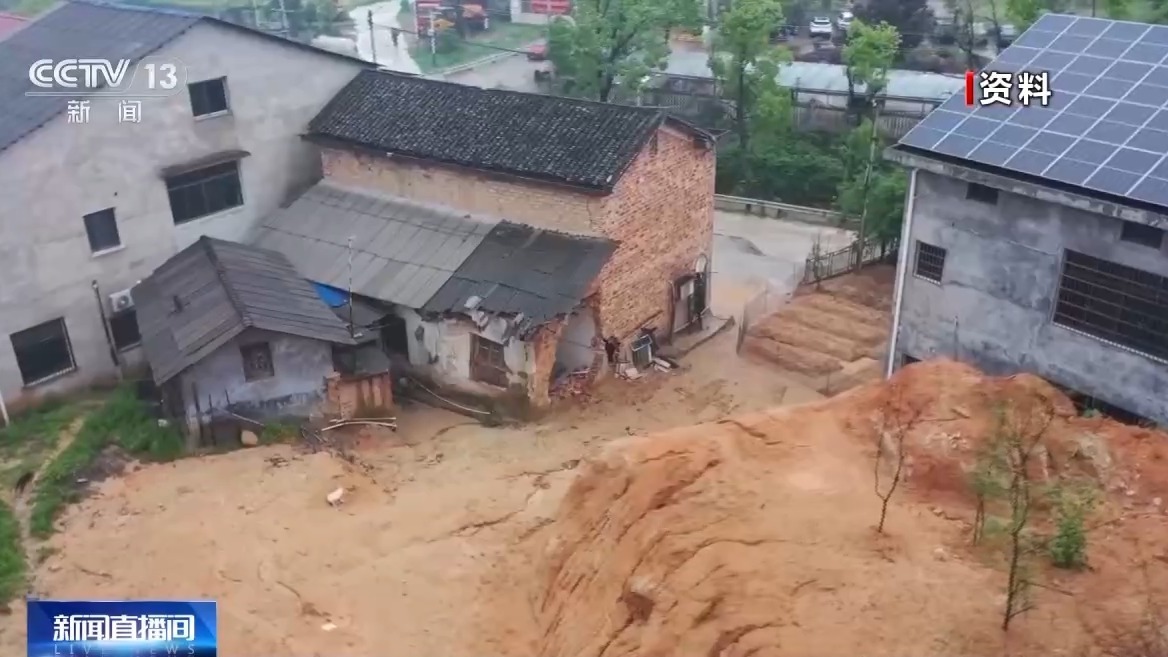 当地质灾难到达时如何逃脱？请收集此山风险指