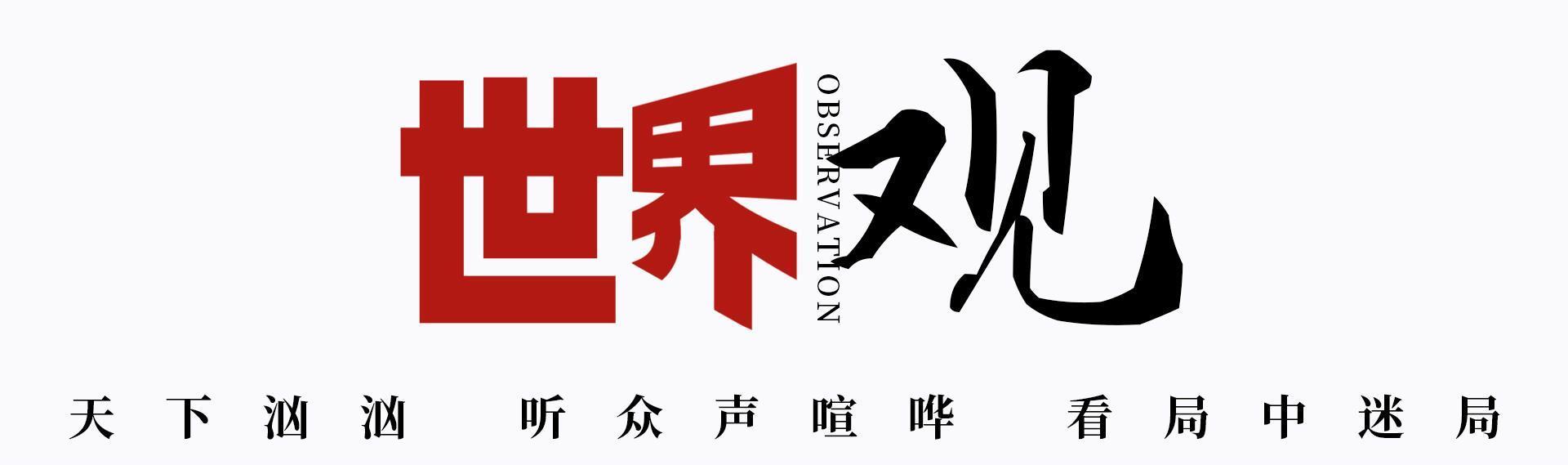 Worldview ｜ 90 Sprint Day：美国货运重新启动，美国