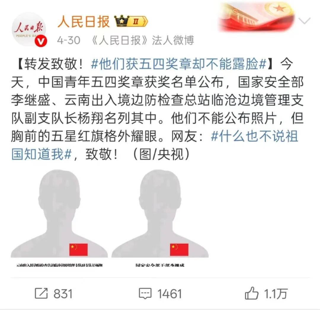 “無法表現(xiàn)出臉”的獲獎(jiǎng)?wù)咴谡麄€(gè)網(wǎng)絡(luò)中被淹沒