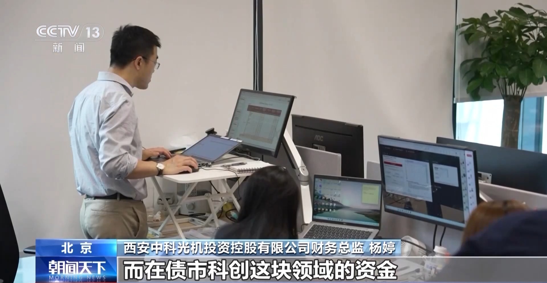 第一批36单科技立异债券上线发行 给企业带来这些支撑→
