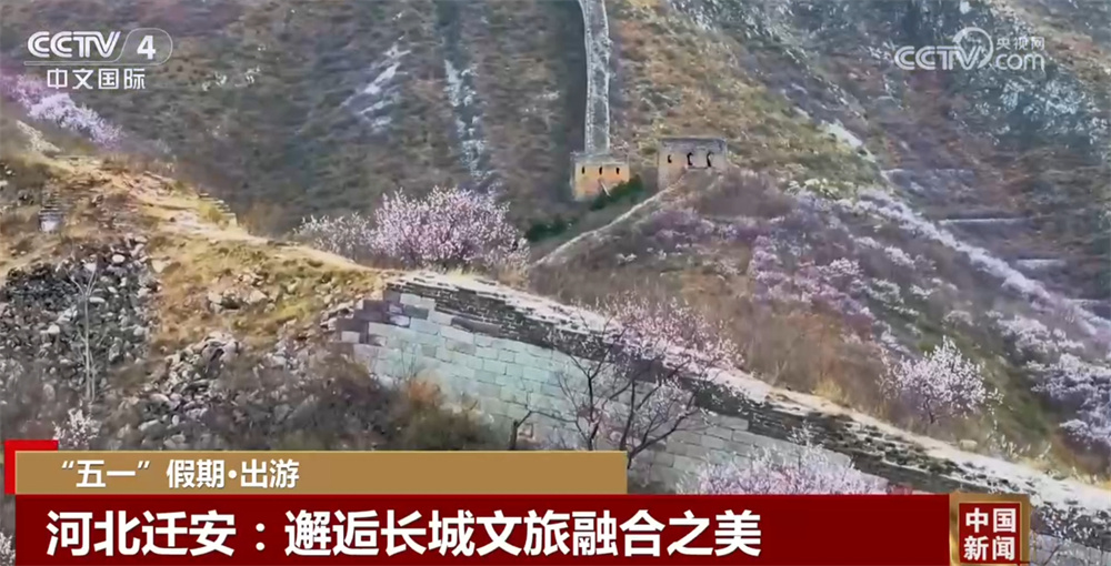 新交融、新体验、新演绎激发文旅消费新潜力 文明之美扮“靓”“五一”假日