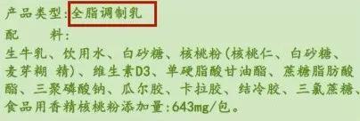 这些“牛奶” 不仅浪费钱还没营养 你还在喝吗？