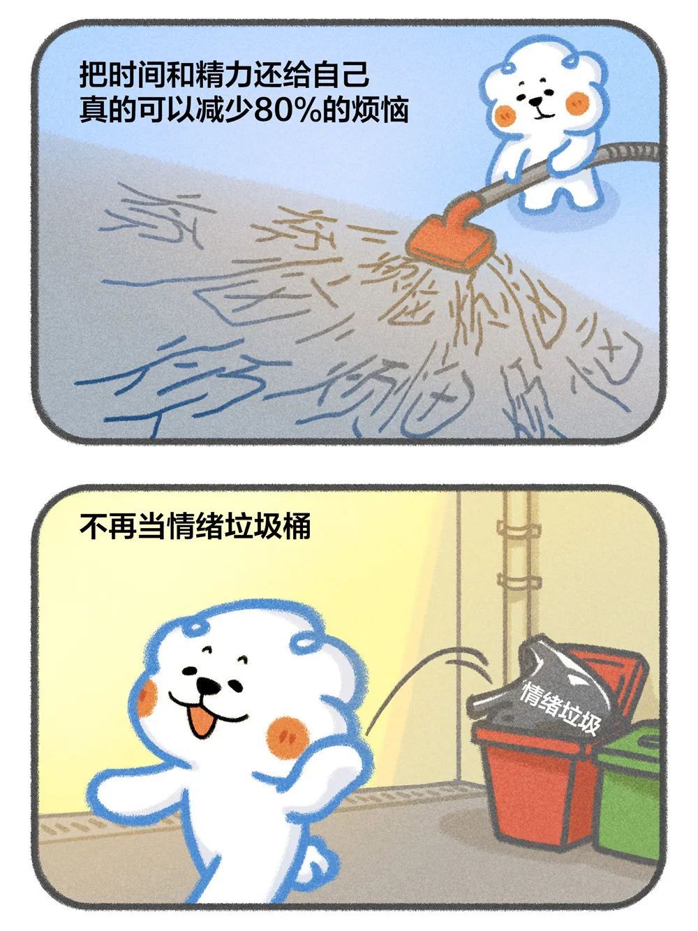我长大后决定“再次举起自己”