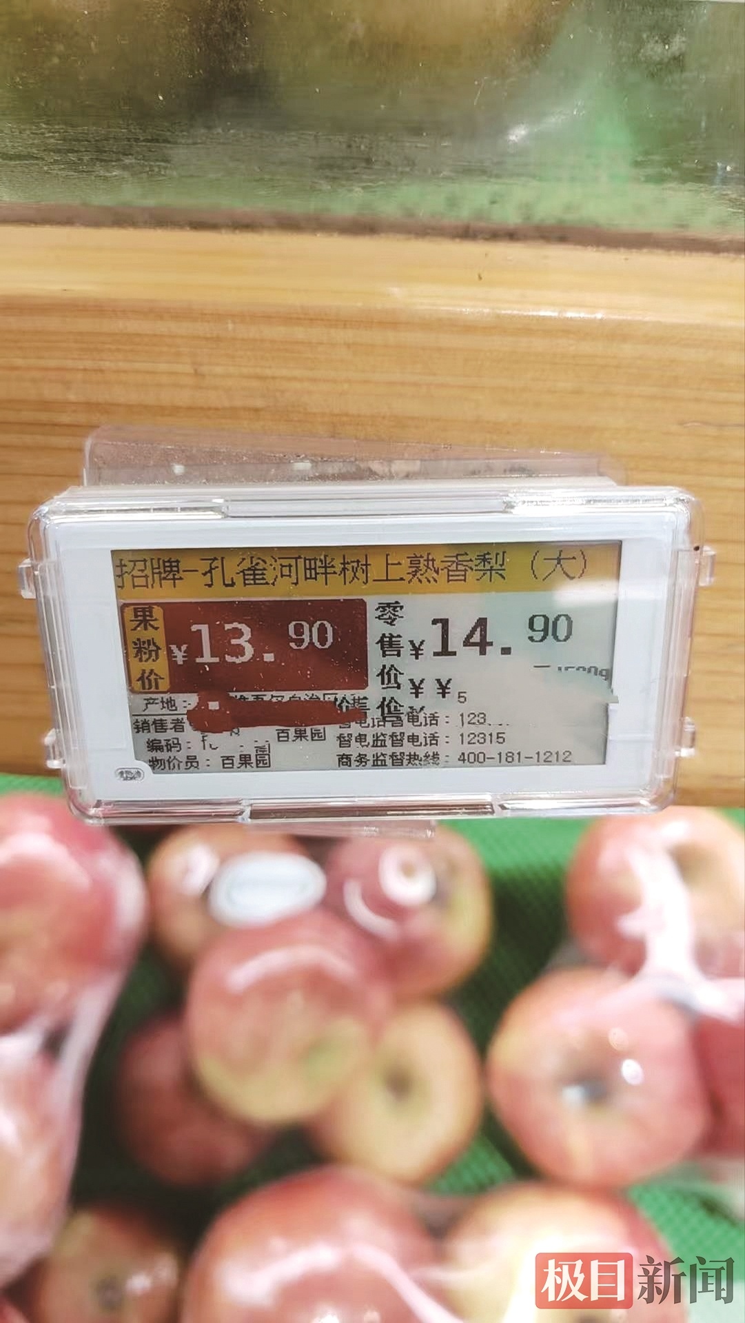 我是会员，但我只能以原始价格提供88％的折扣。