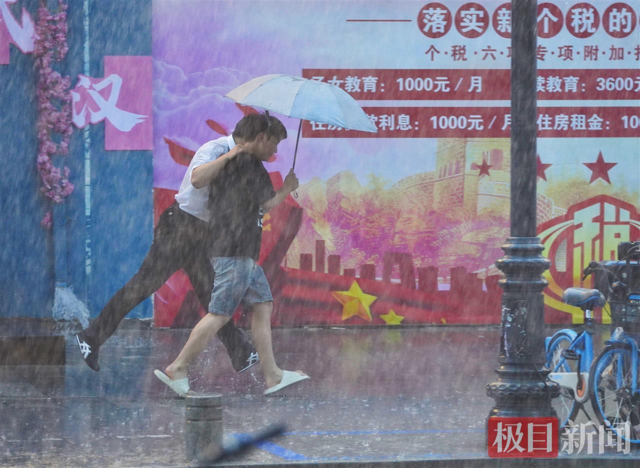 赤色预警两连发！武汉迎强降雨