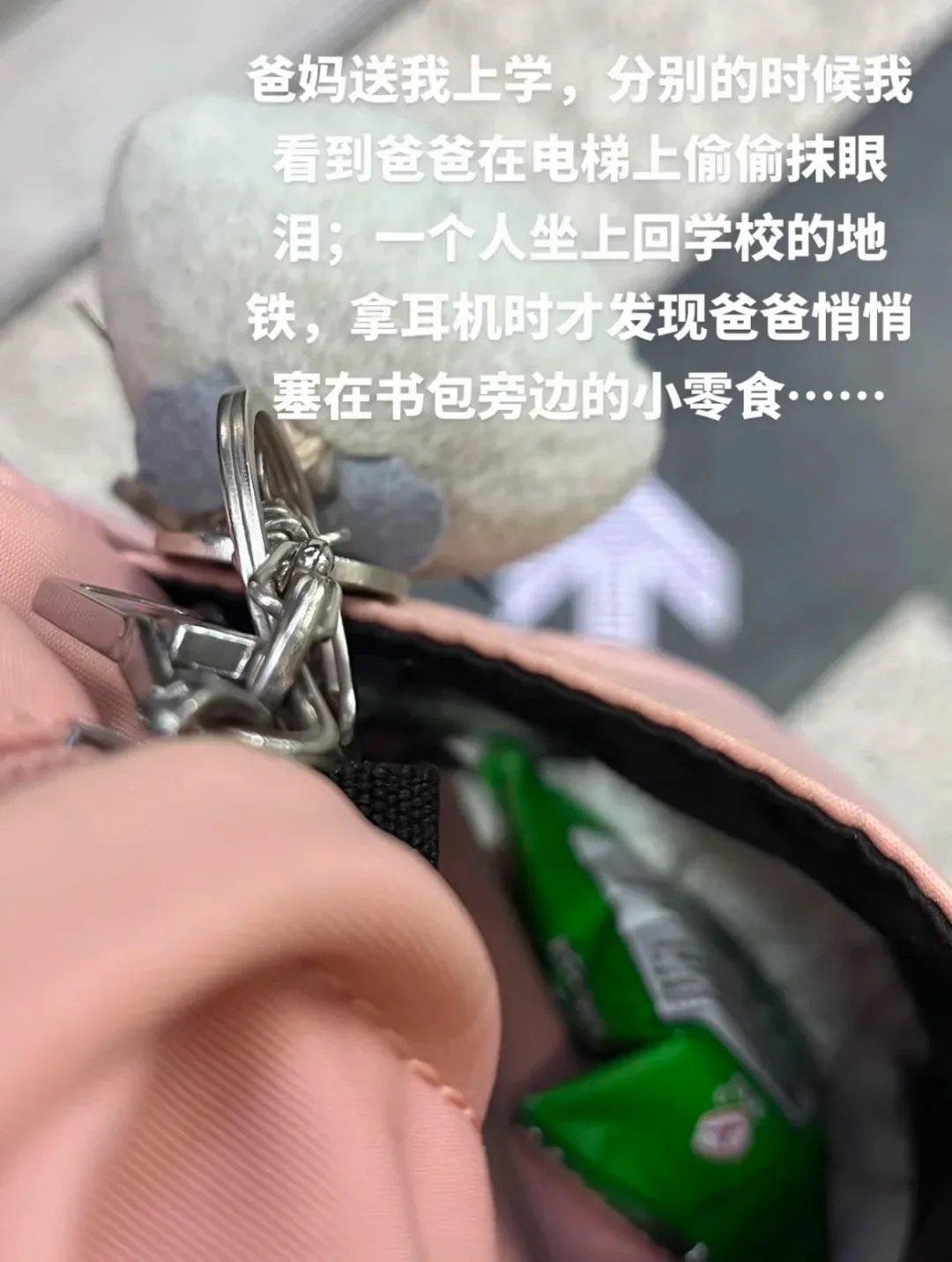 “宝贝，如果妈妈想念你，该怎么办？”我至今