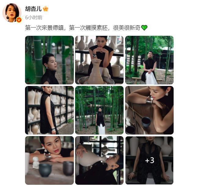 香港明星Myolie Wu正在Jingdezhen经历陶器：尼斯和新
