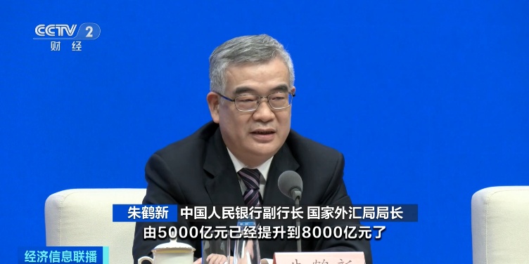 央行大动作 这项再借款规划由5000亿元升至8000亿元