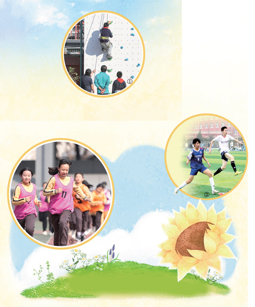 北京的小学和中学在三个月内实施了“八项体育