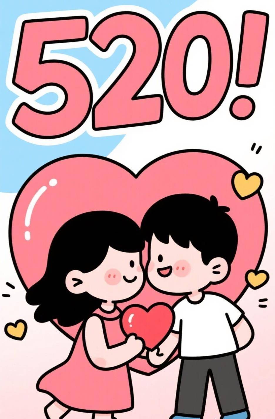 donghu快速词｜520，我们怎么能说数字时代的“爱