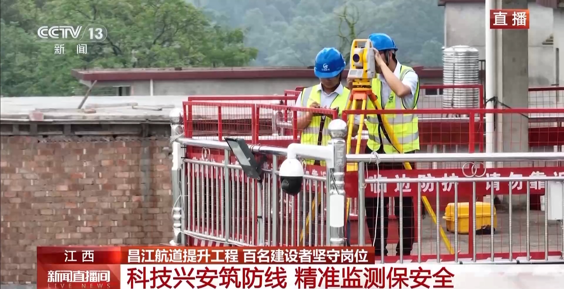 工程建设假期“不打烊”“穿江作业”正在进行中(图8)