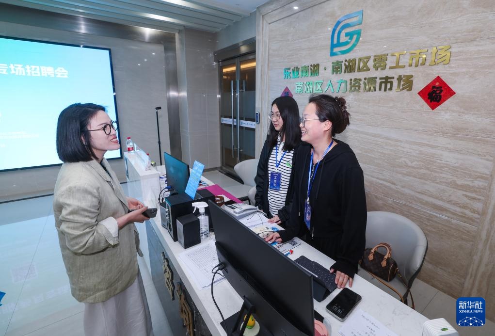 吉安·贾克森（Jiaxing）：为灵活的工作组提供准确的服务