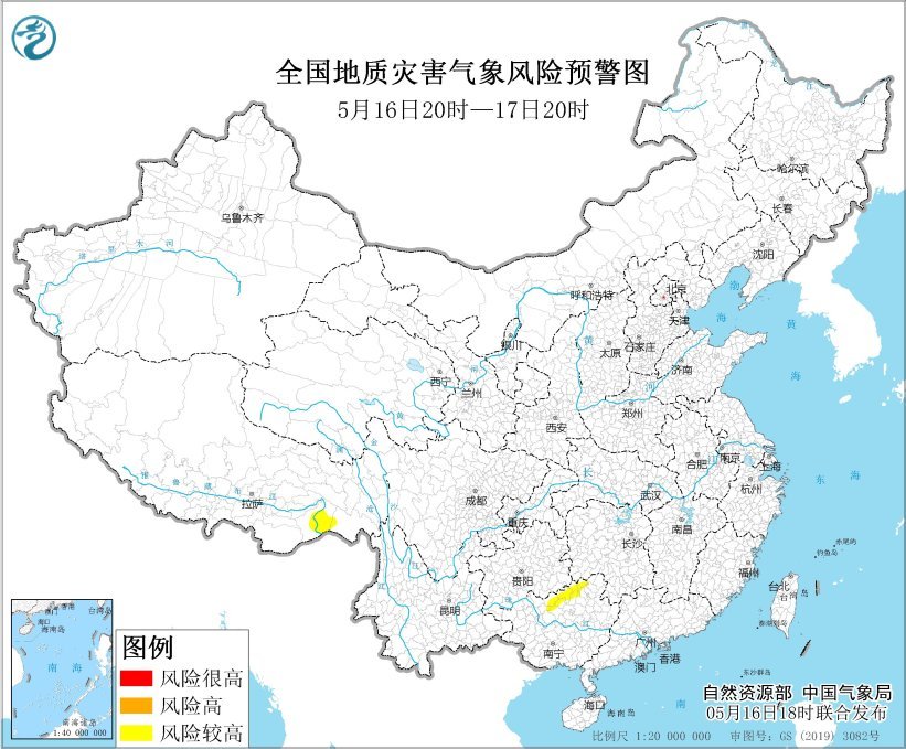自然资源部和中国气象局已加入警告地质灾难的