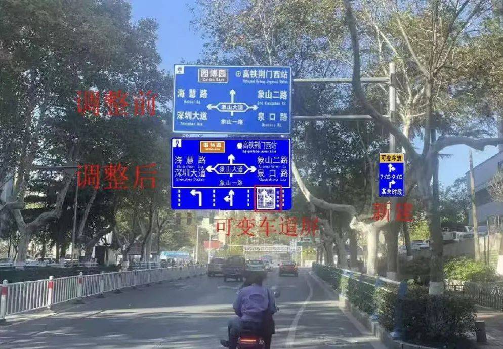 荆门首条可变车道启用