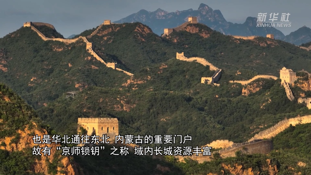 中国关于新时代文化的研究，中国·古城的纪念碑