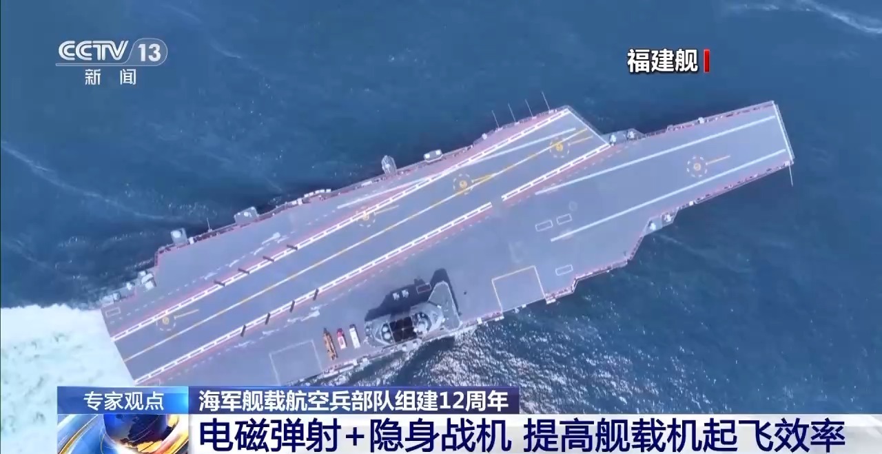 十二载从无到有 海军舰载航空兵砺剑深蓝(图9)