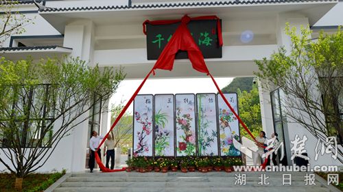 惠山（Zhushan），湖北：“成千上万的海洋激发”