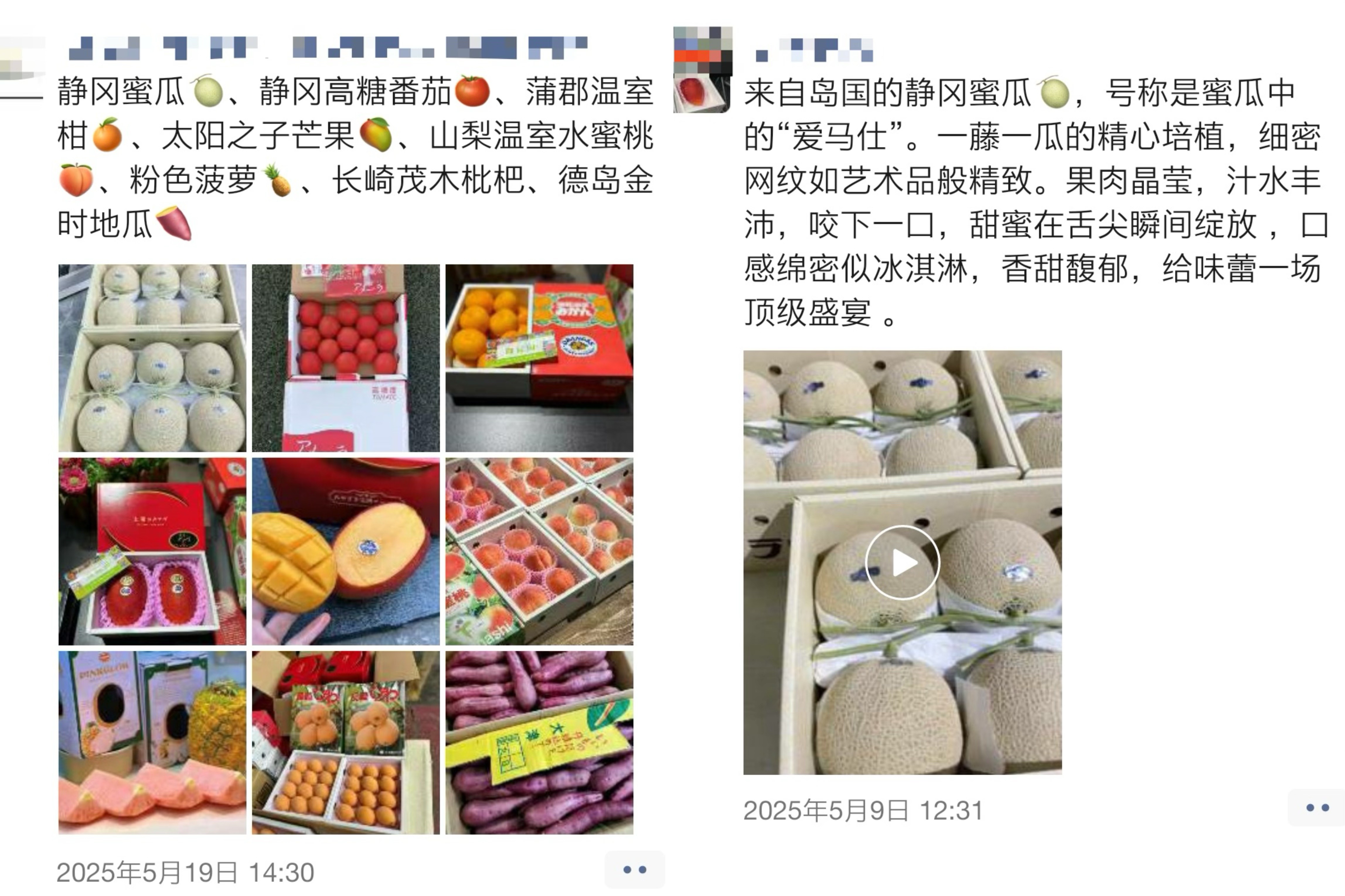 进口的蜂蜜已重新曝光到在线商店的数百元。如何认识高价“水果刺客”的真实