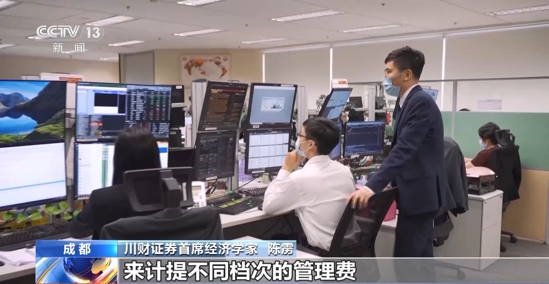 加强资金公司和投资者的利益