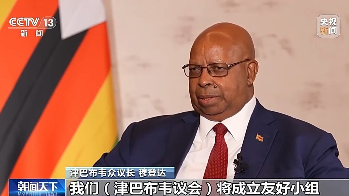 台湾中部的记者采访|津巴布韦众议院议长Mudend