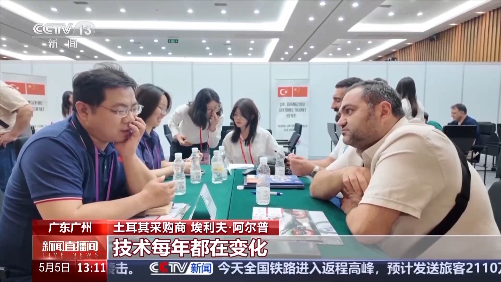 “成长的粉丝”全球商人，广州博览会的“吸引