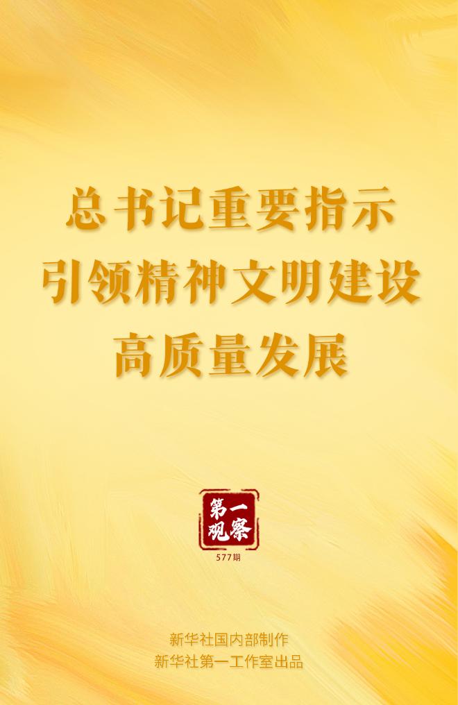 首先观察