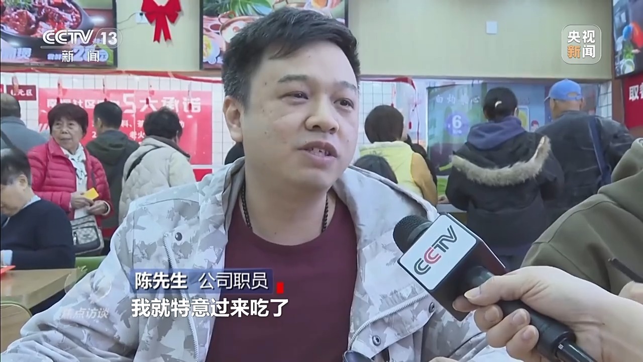 焦点访谈丨从专属食堂到全民餐厅 多元助餐模式破解舌尖养老难题(图2)