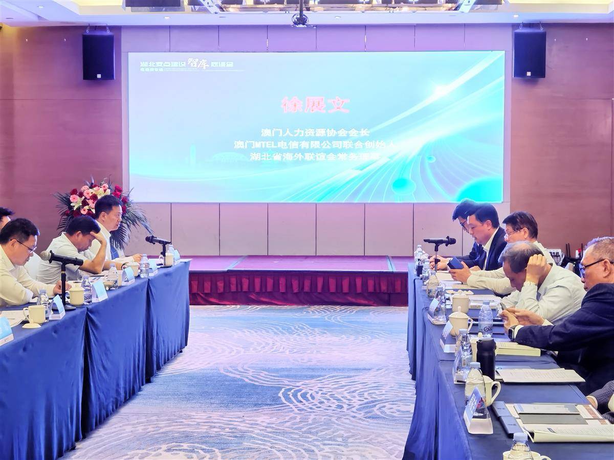 湖北如何与澳门说话？准确对应于“所有”和“