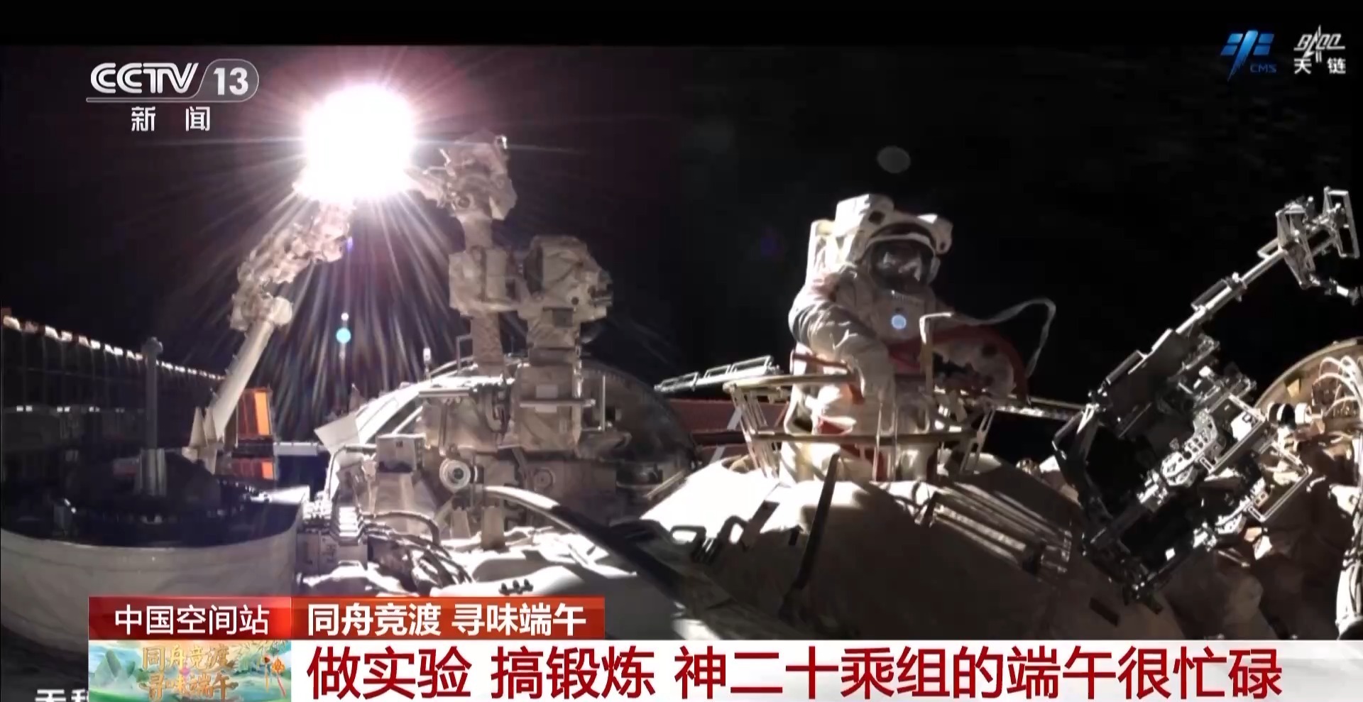 做实验和锻炼……上帝二十二个团体像这样庆祝午餐休息