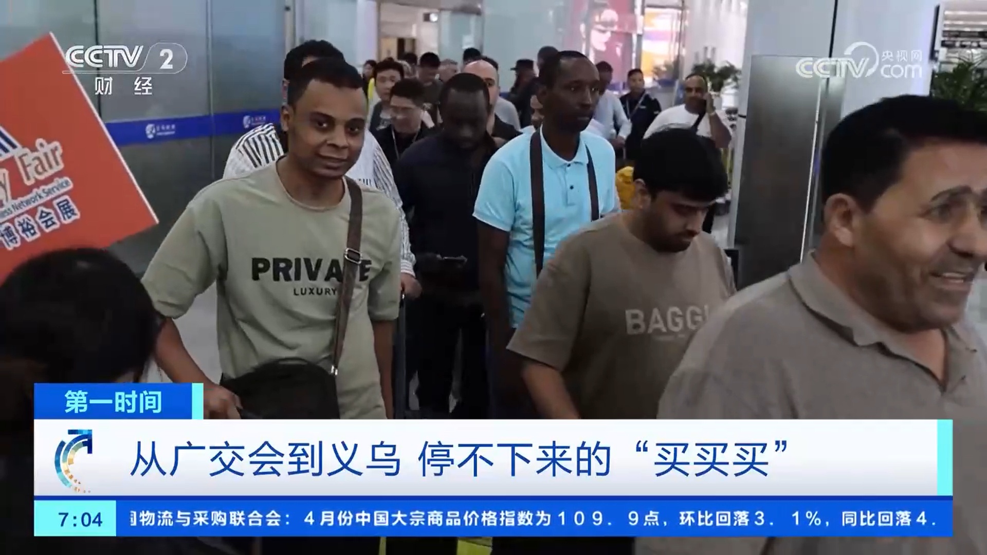 越来越多的外国采购商在义乌找到商机、收成友谊