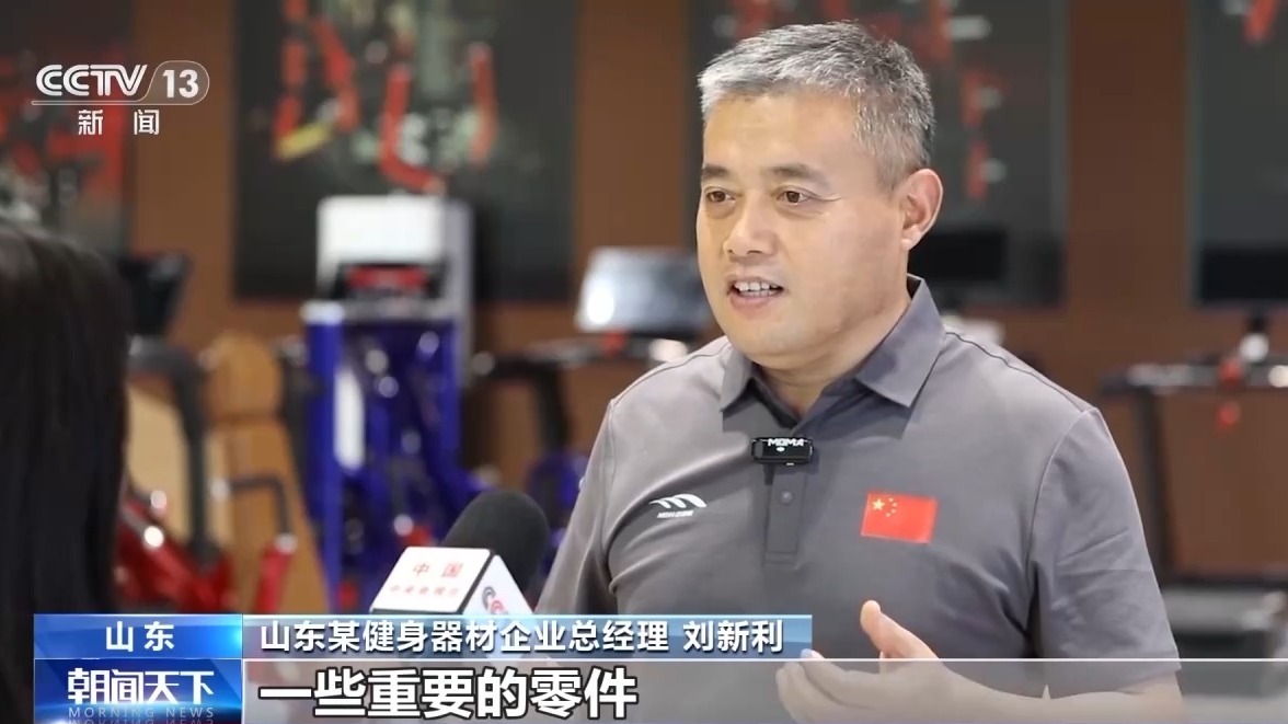 产品远销170多个国家和地区这个县城靠健身器材“炼”出百亿产业(图3)