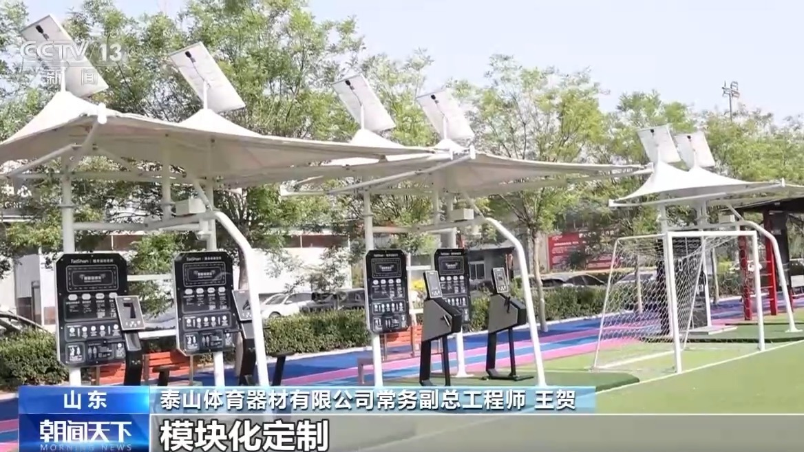产品远销170多个国家和地区这个县城靠健身器材“炼”出百亿产业(图10)