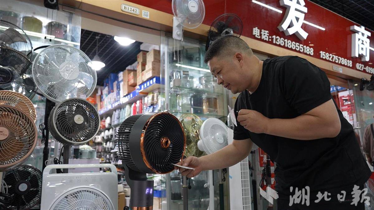 今夏新家电主打一个“听劝”“听话”的电风扇、三筒洗衣机等火热上市(图1)