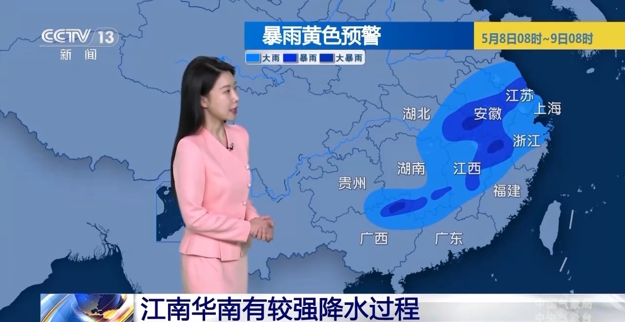 中国南部，江南和中国南部有一个大雨的过程。