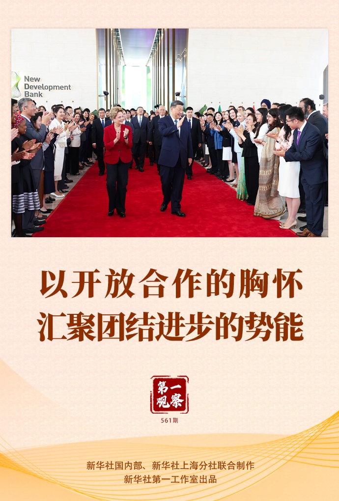 首先观察