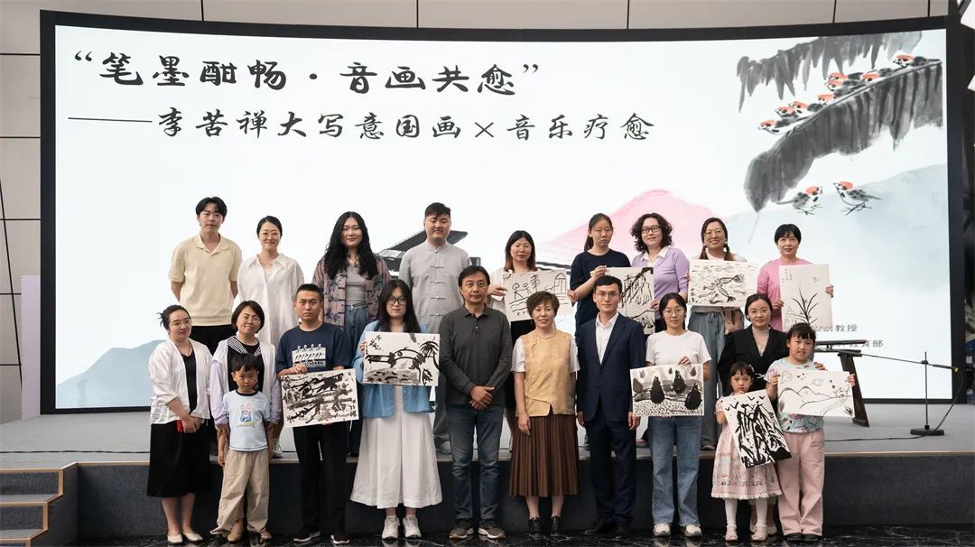 “翰墨舒畅·音画共愈”：李苦禅大写意国画×音乐疗愈沉溺式体会在济南举行