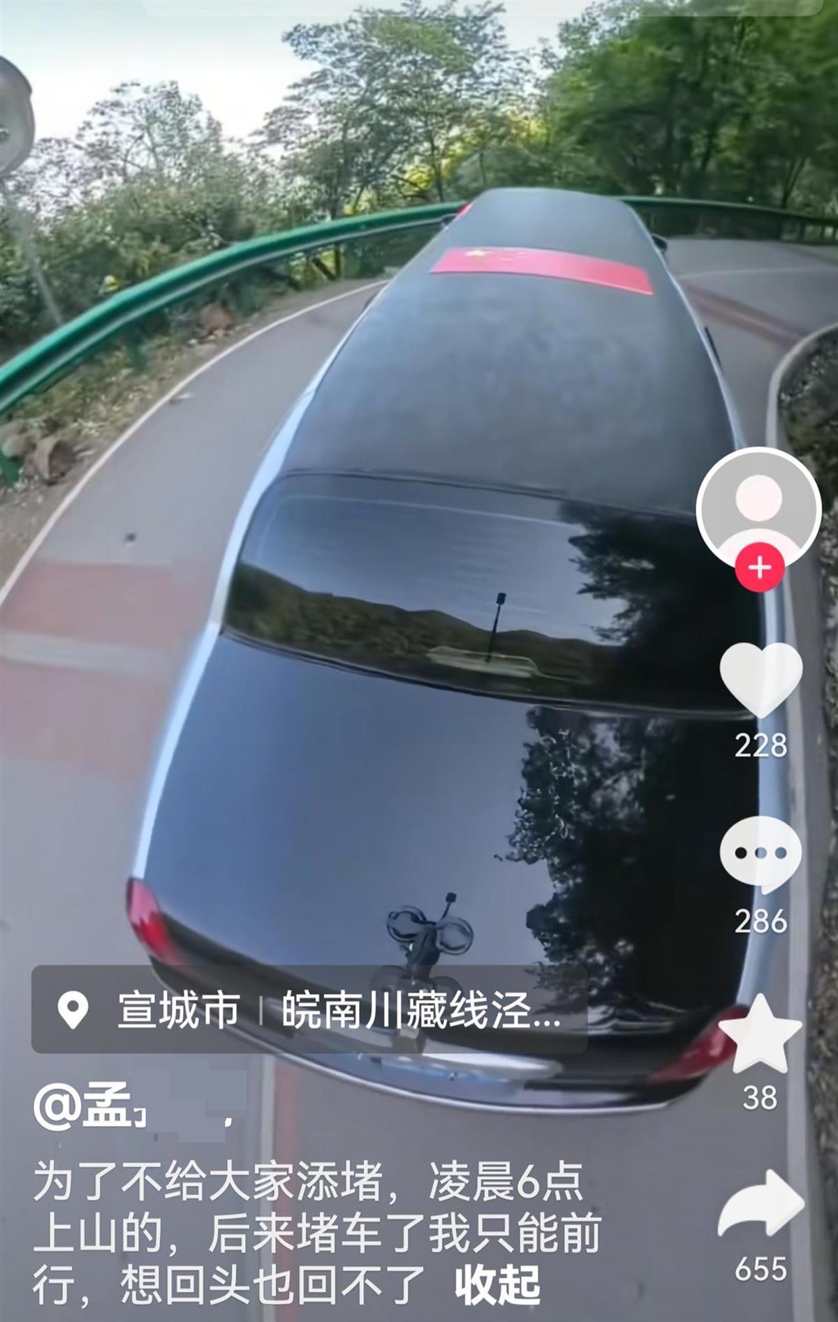 林肯的汽车登上了“南安岛的四川西部线”，并