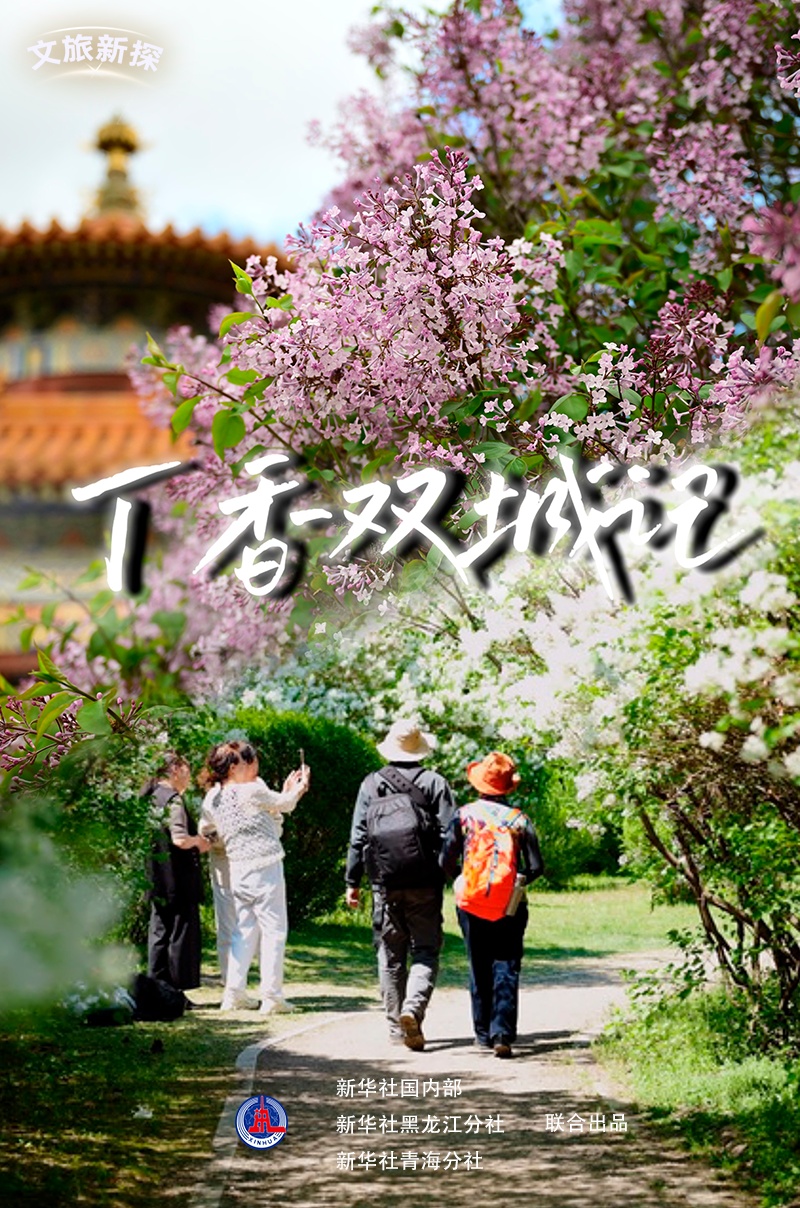 对文化旅游业的新探索