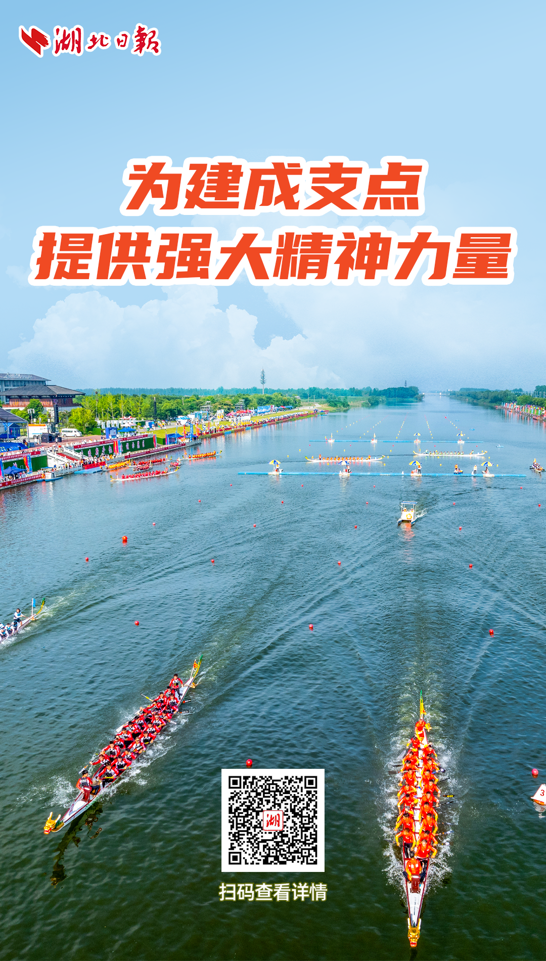 为发展提供强大的精神力量 -  XI Jinping秘书长是关