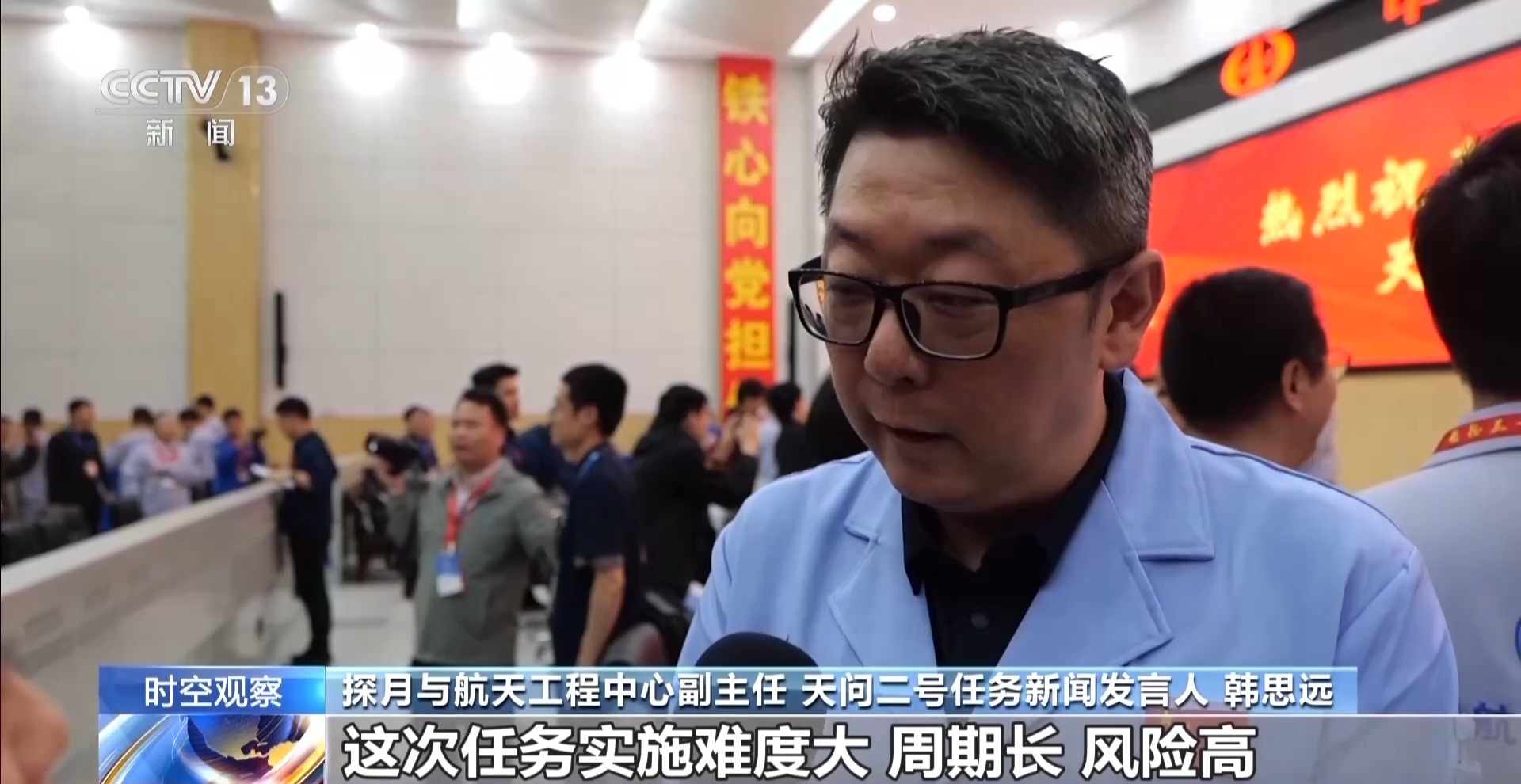 中国航天史上最长任务开启 谁来接力“天问”？