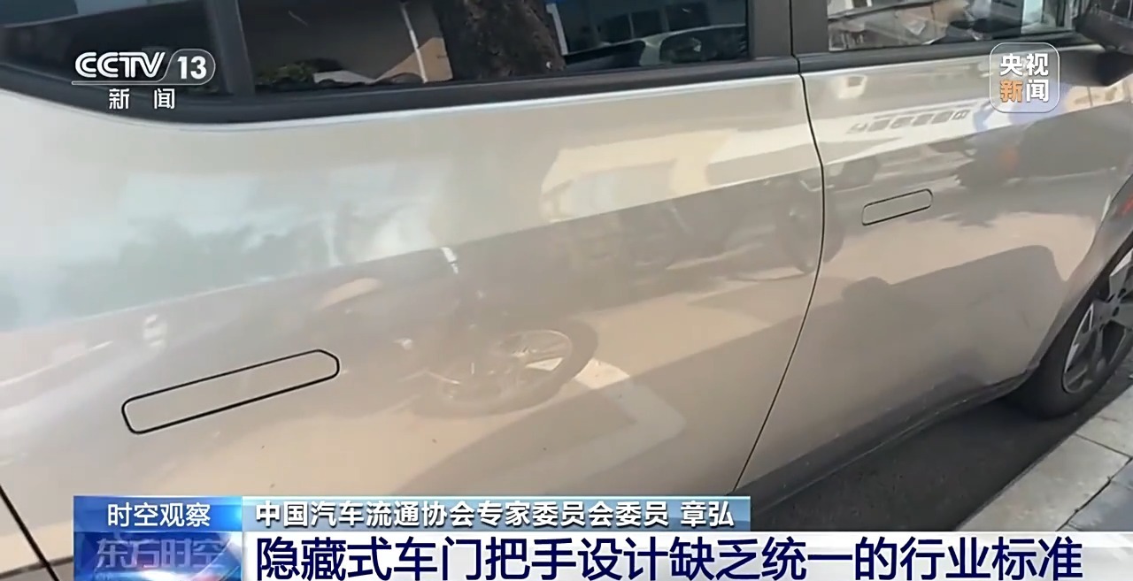 保持安全不再“看不见”。隐藏的旋钮将具有国