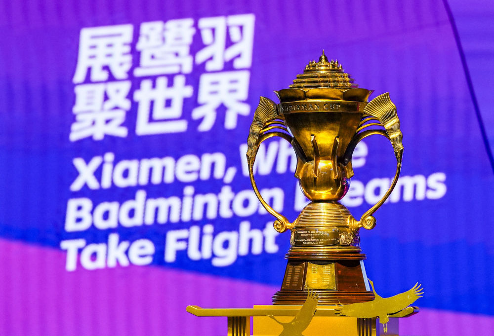 我国羽毛球队取得苏迪曼杯冠军