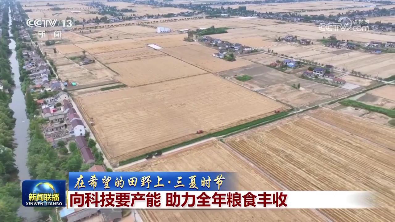 [在希望领域，三个季节的标签 - 加热]寻求科学技